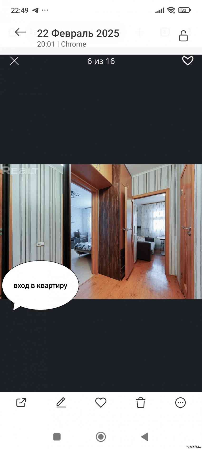 1-комнатная квартира, ул. Полесская, 1, 999 рублей: фото 5