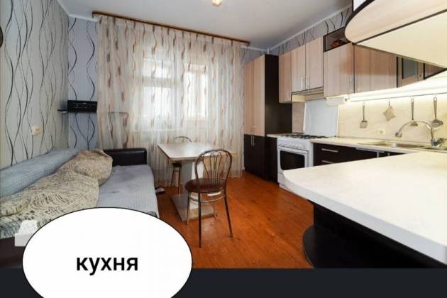1-комнатная квартира, Богатырево, Полесская ул., за 999 р.