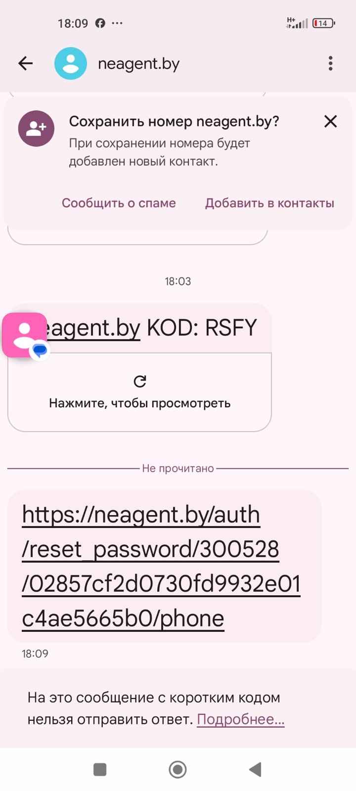 2-комнатная квартира, ул. Янки Мавра, 48, 300 рублей: фото 5