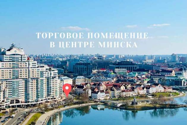 Офис, Сторожевская ул., за 2990 р.