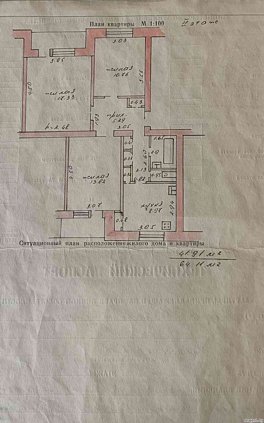 3-комнатная квартира, ул. Карла Маркса, 21, 35000 рублей: фото 17