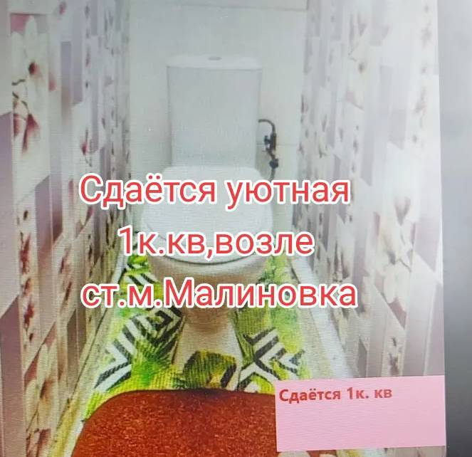 1-комнатная квартира, ул. Космонавтов, 33, 1110 рублей: фото 3