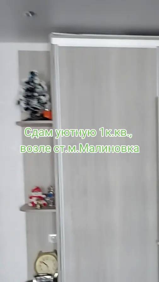 1-комнатная квартира, ул. Космонавтов, 33, 1110 рублей: фото 5