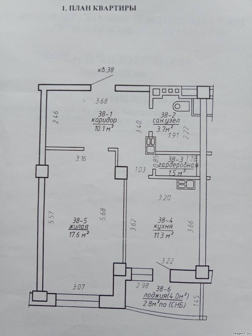 1-комнатная квартира, Дзержинского просп., 20, 299000 рублей: фото 8