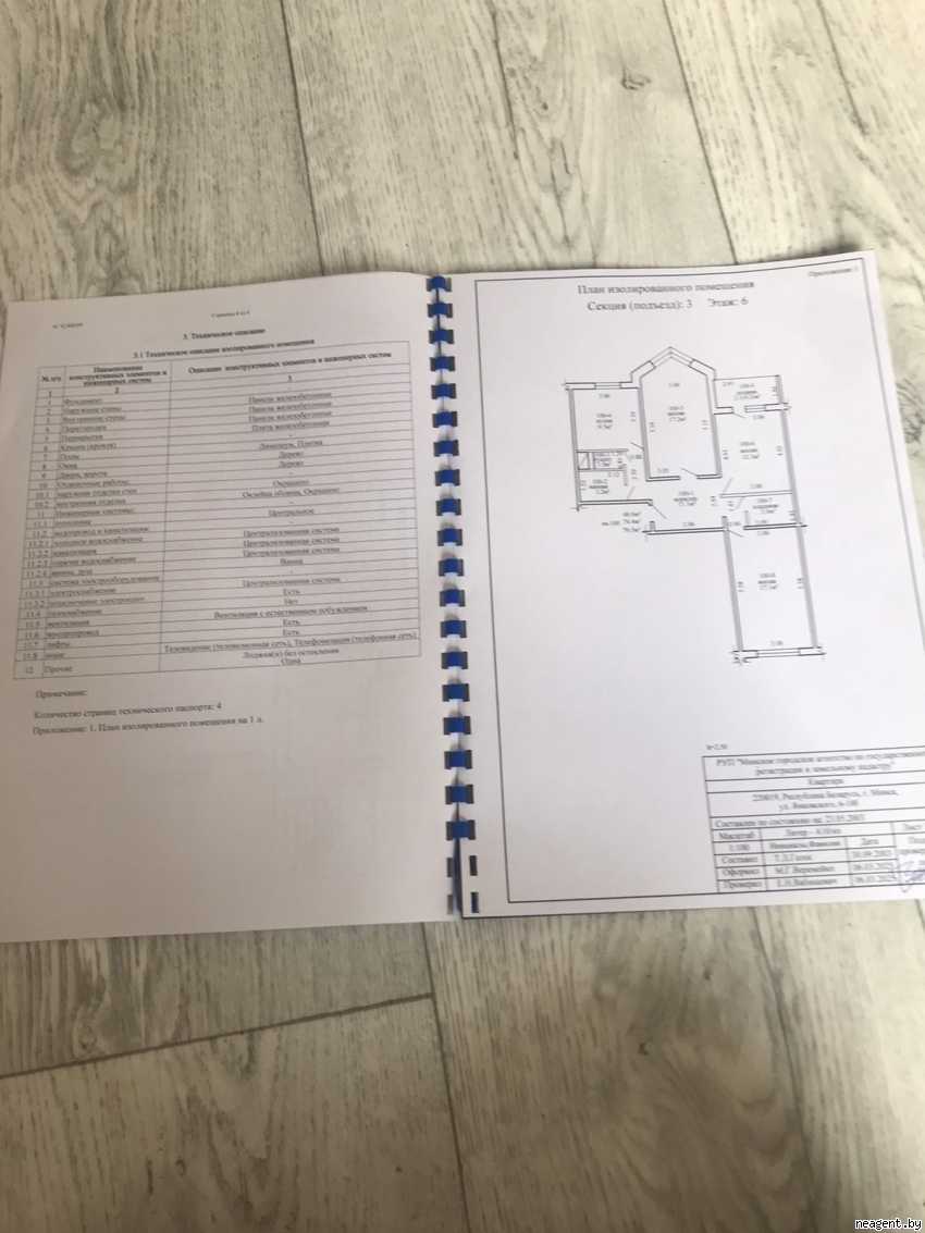3-комнатная квартира, ул. Янковского, 6, 22000 рублей: фото 1