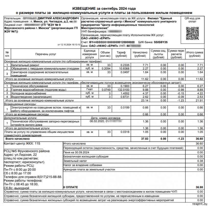 1-комнатная квартира, ул. Чигладзе, 2, 280 рублей: фото 18