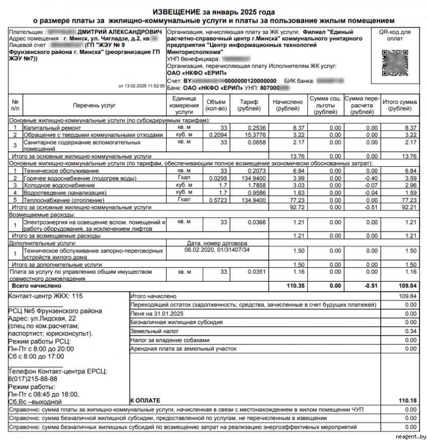 1-комнатная квартира, ул. Чигладзе, 2, 280 рублей: фото 19