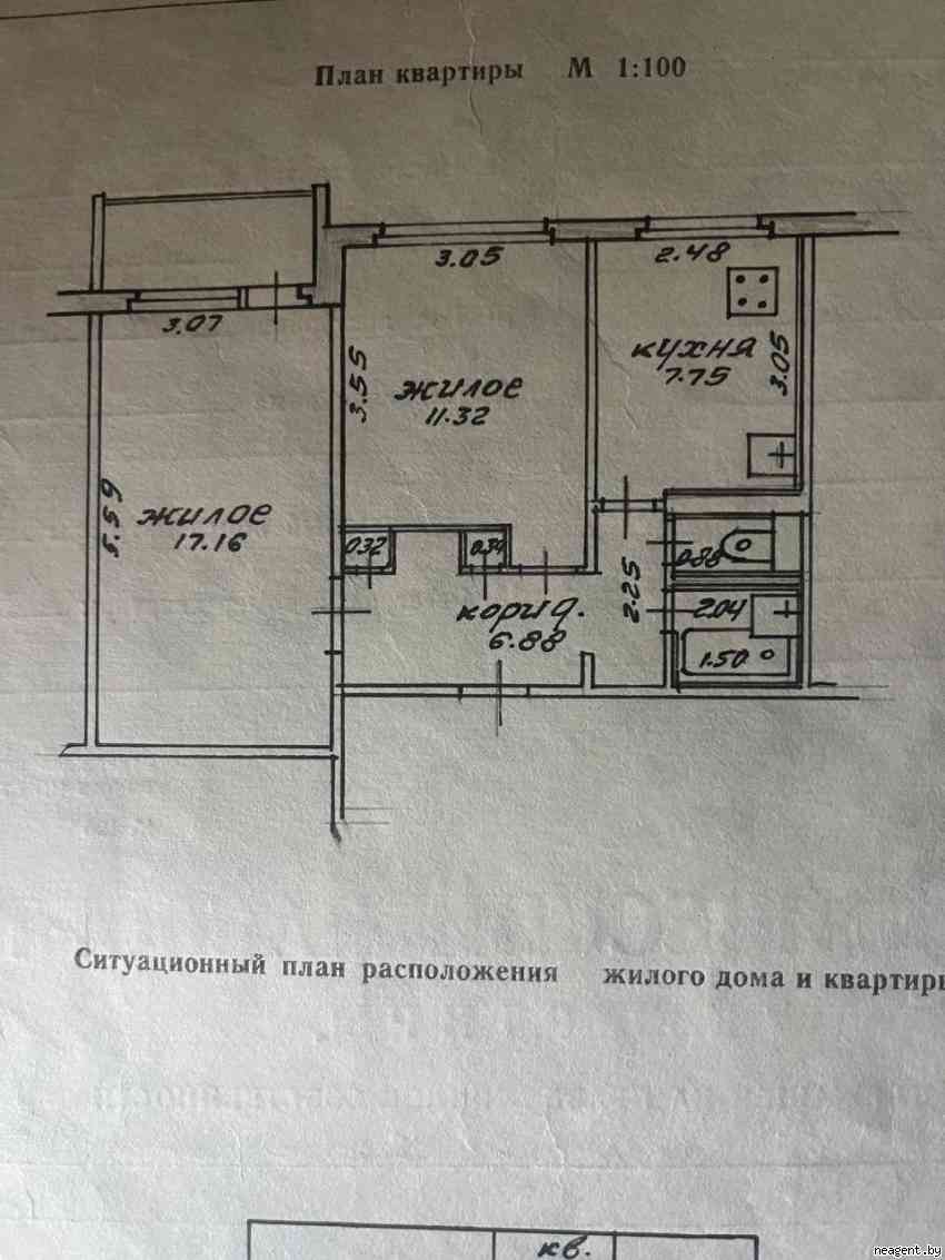 2-комнатная квартира, Мариненко, 44, 82082 рублей: фото 1