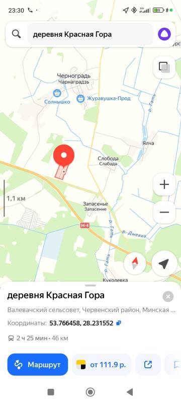 Участок, , 50000 рублей: фото 9
