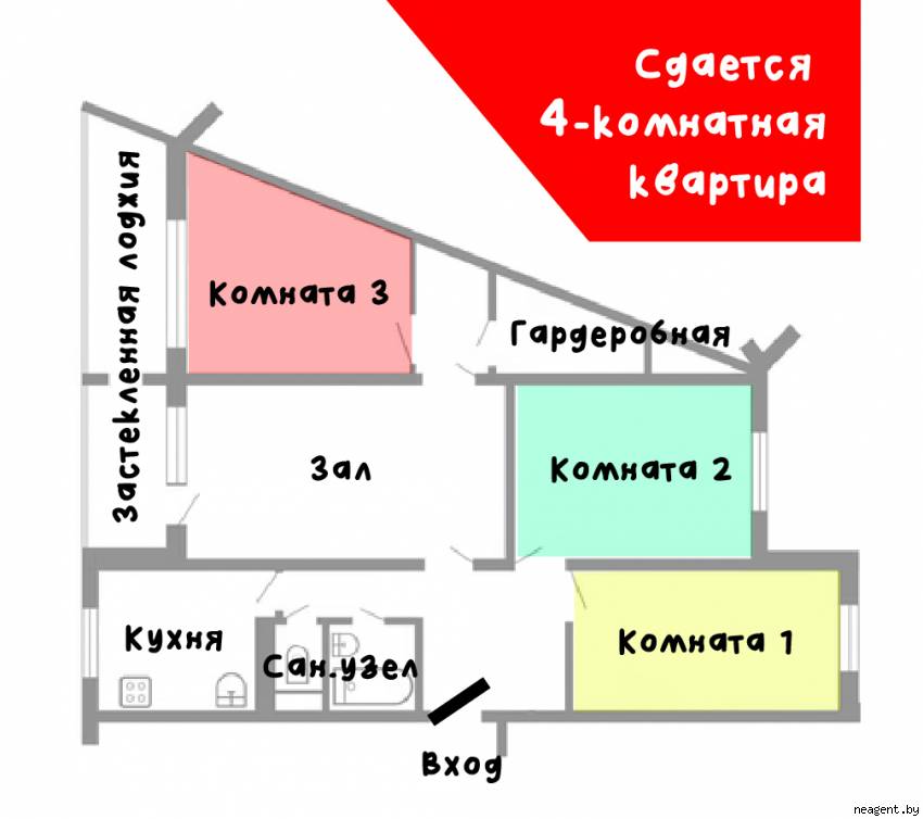 3-комнатная квартира, ул. Слободская, 75/1, 1480 рублей: фото 1