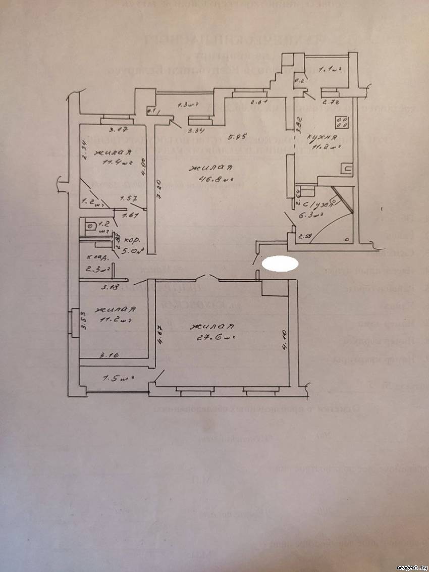 4-комнатная квартира, ул. Каховская, 28А, 2083 рублей: фото 1