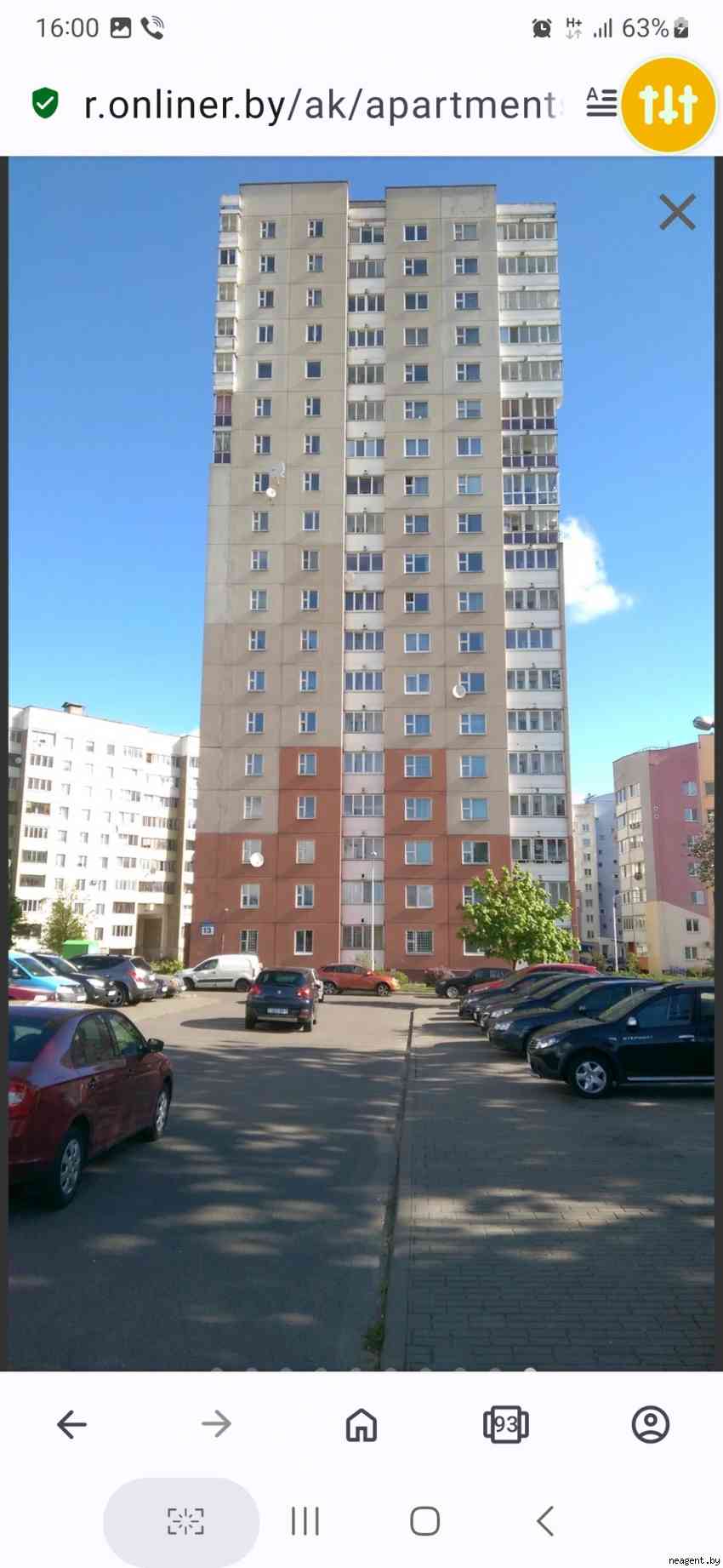 1-комнатная квартира, ул. Парниковая, 13, 941 рублей: фото 1