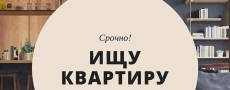 Недвижимость, Борисов за 450 р.