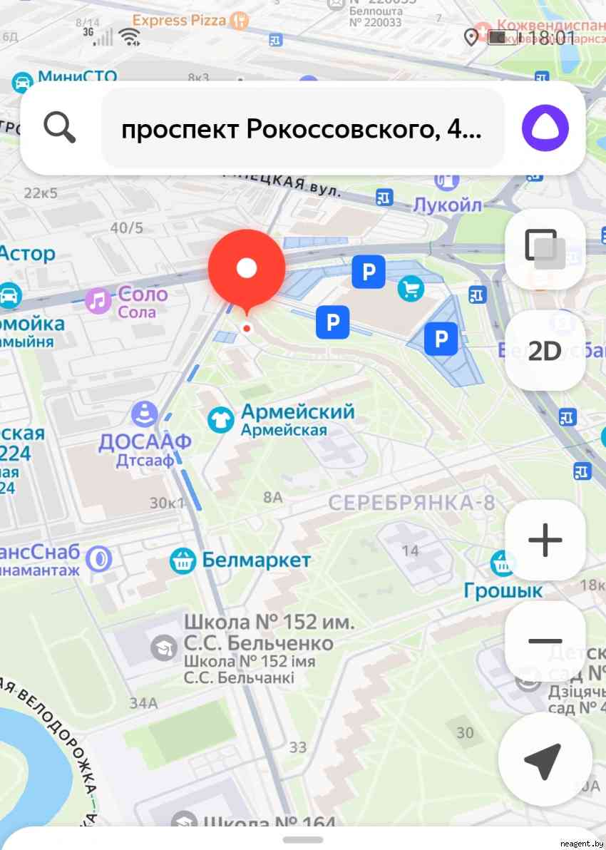 3-комнатная квартира, Рокоссовского просп., 4/1, 1167 рублей: фото 1