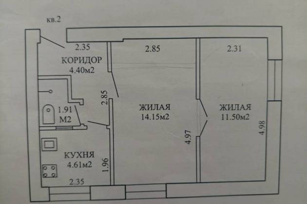 2-комнатная квартира, Центральная ул., за 1209 р.
