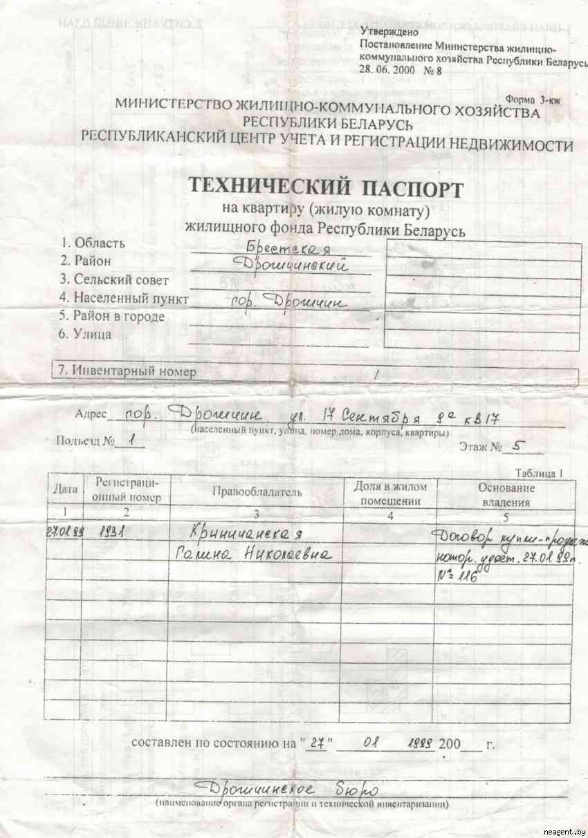 3-комнатная квартира, ул. 17 Сентября, 9/A, 59810 рублей: фото 1