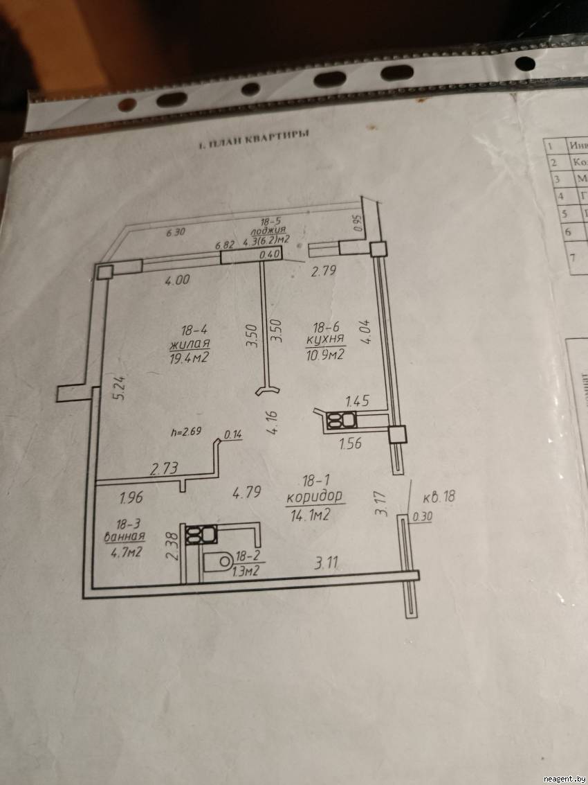 1-комнатная квартира, ул. Широкая, 3, 1135 рублей: фото 12