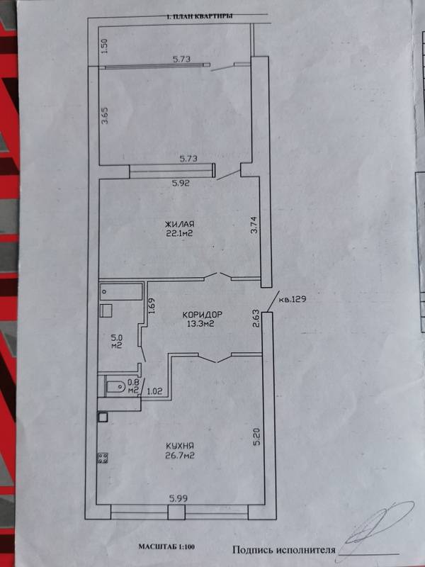 3-комнатная квартира, ул. Маяковского, 14, 109100 рублей: фото 2