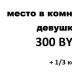 Объект Первомайская