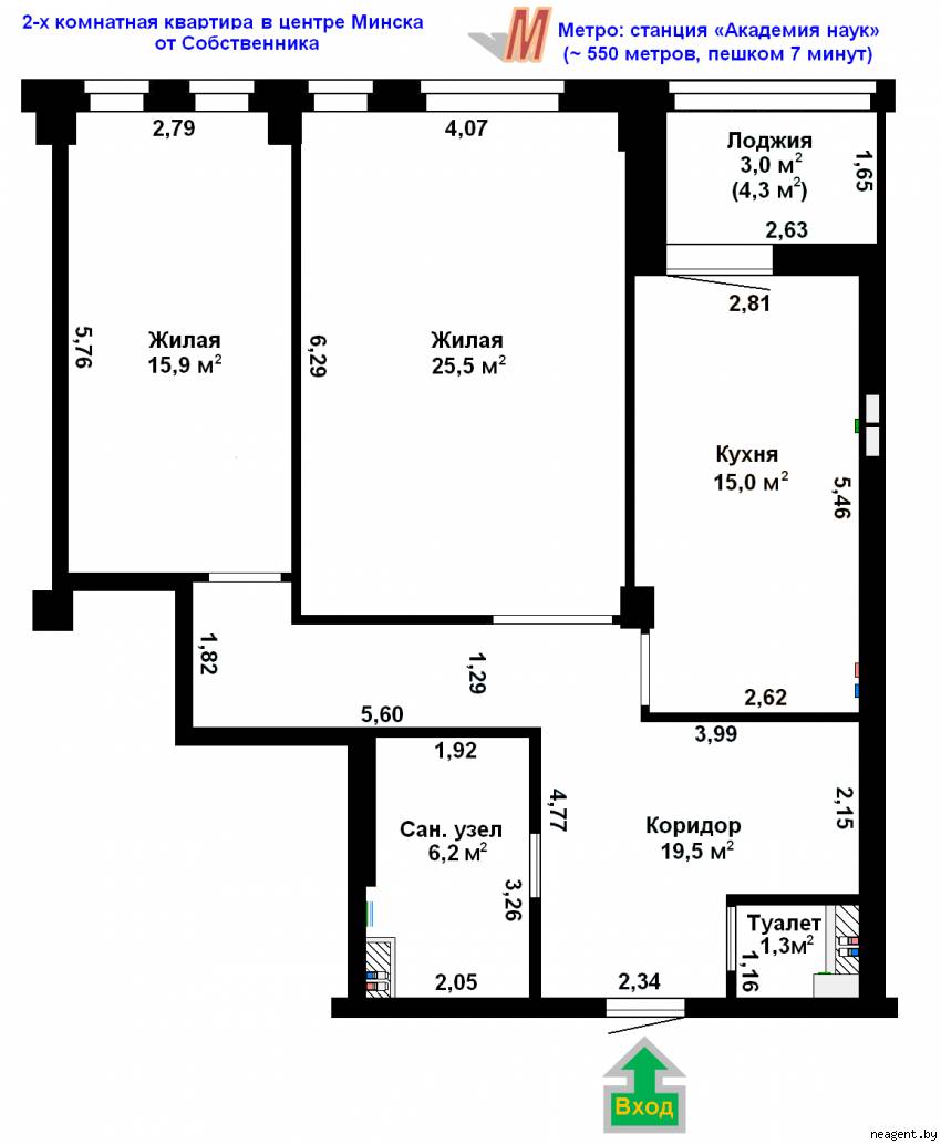 2-комнатная квартира, ул. Якуба Коласа, 34Б, 464196 рублей: фото 8