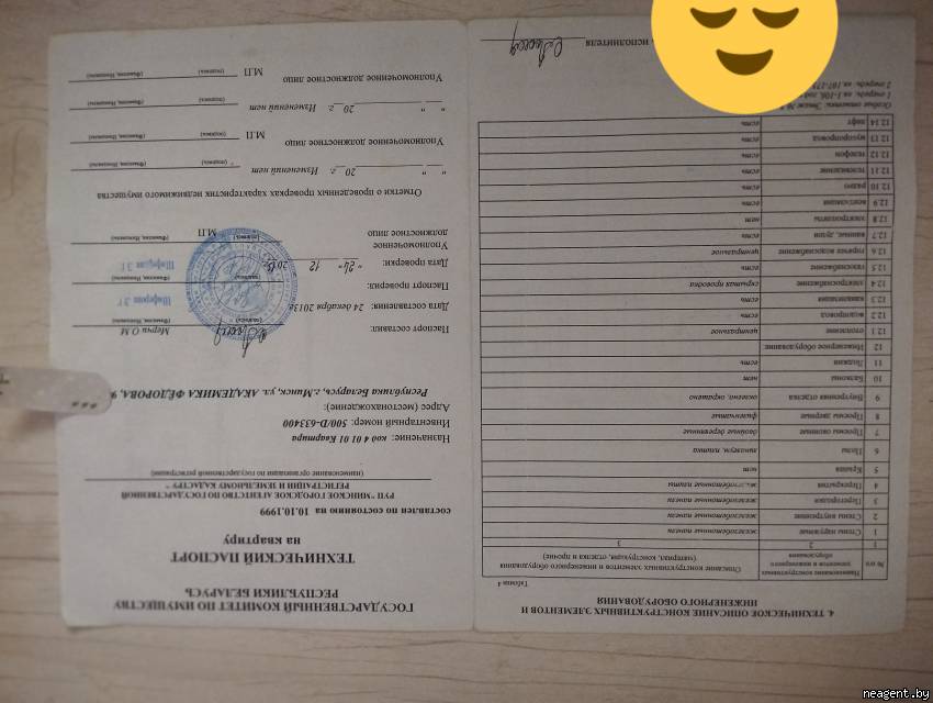1-комнатная квартира, ул. академика Федорова, 9, 72500 рублей: фото 13