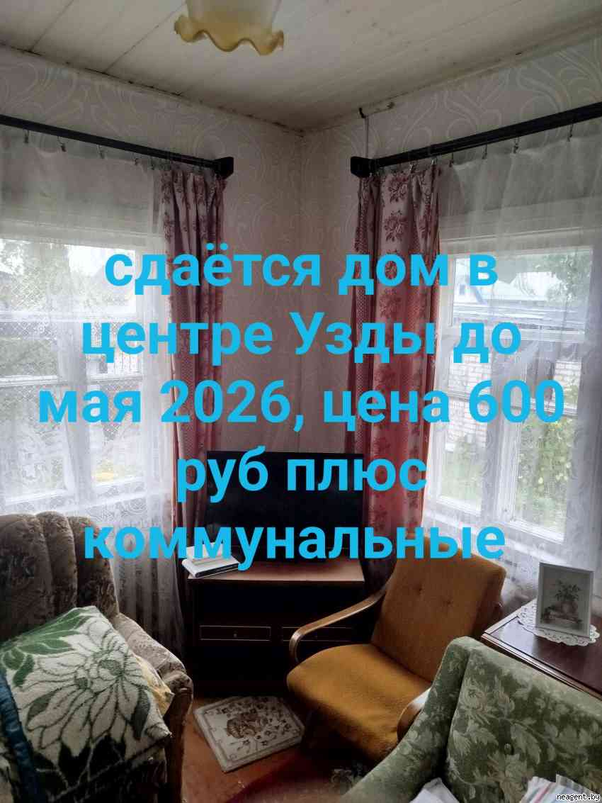 3-комнатная квартира,  Пушкина, 600 рублей: фото 1