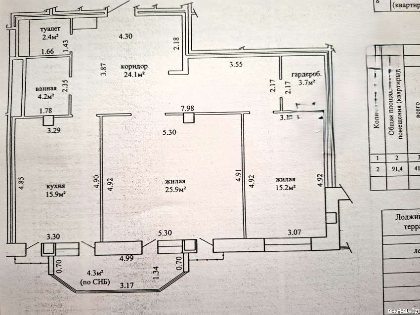 2-комнатная квартира, ул. Шорная, 20, 1918 рублей: фото 5