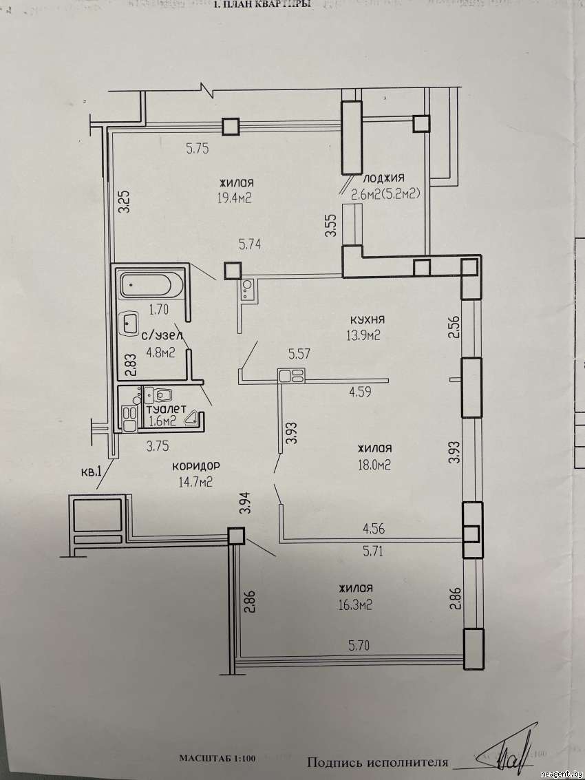 3-комнатная квартира, Независимости просп., 168/1, 677633 рублей: фото 30