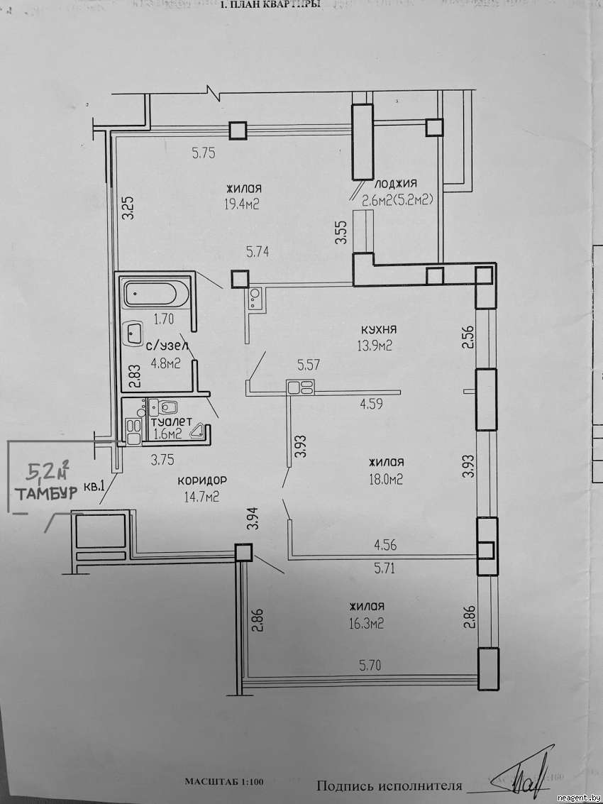 3-комнатная квартира, Независимости просп., 168/1, 677633 рублей: фото 31