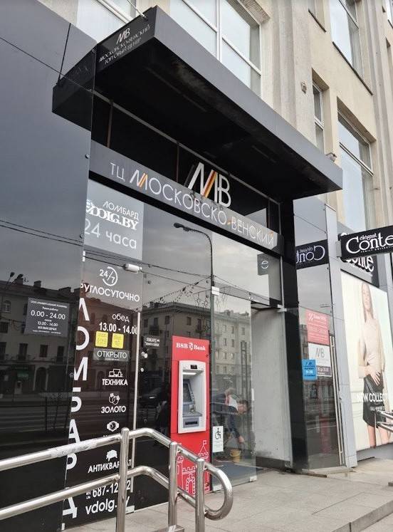 Торговое помещение, Независимости просп., 58, 700 рублей: фото 1