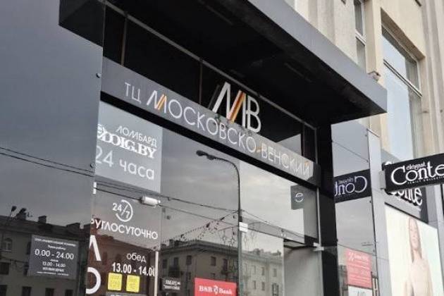 Офис, Независимости просп., за 700 р.