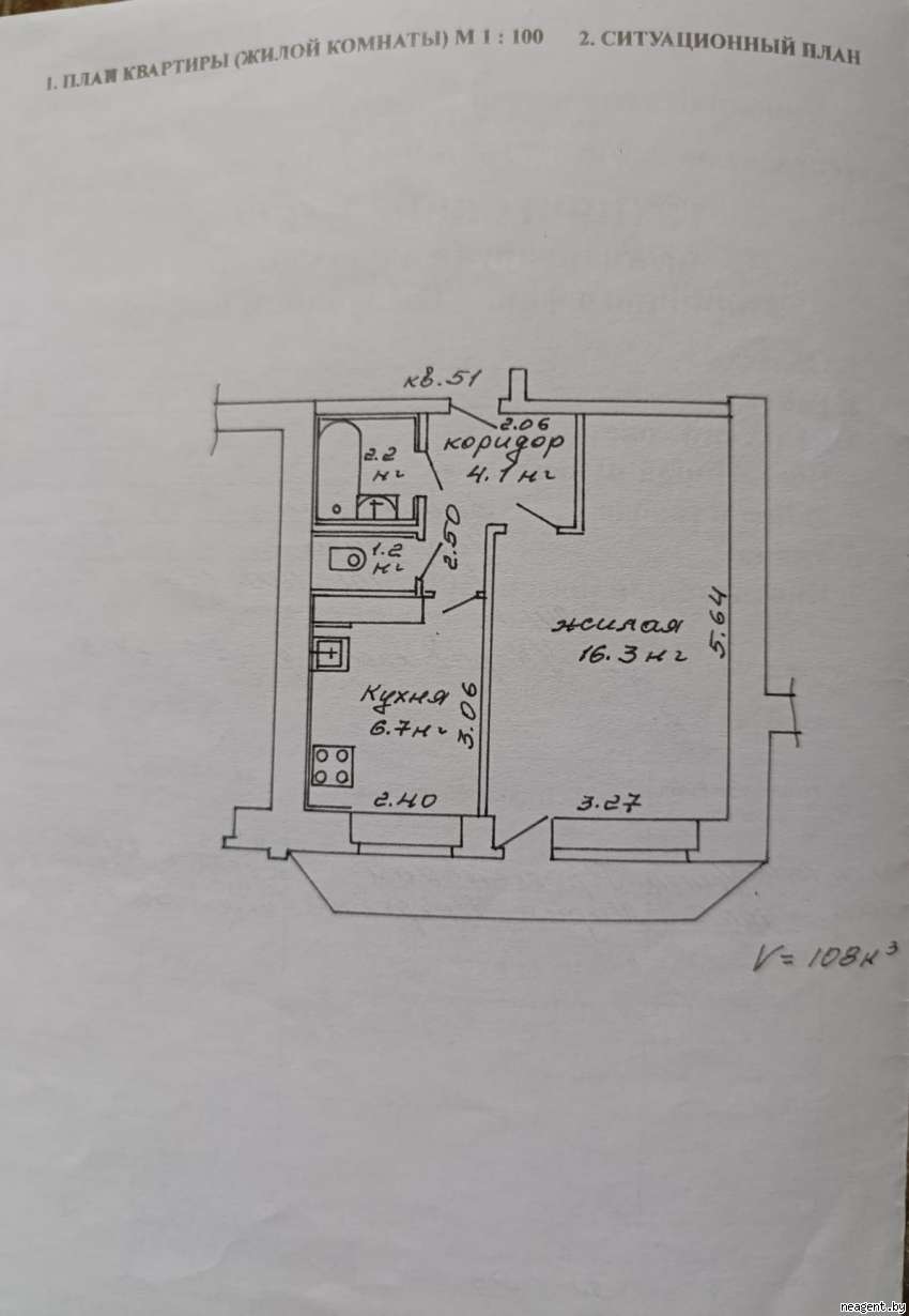 1-комнатная квартира, ул. Уборевича, 126, 154830 рублей: фото 21
