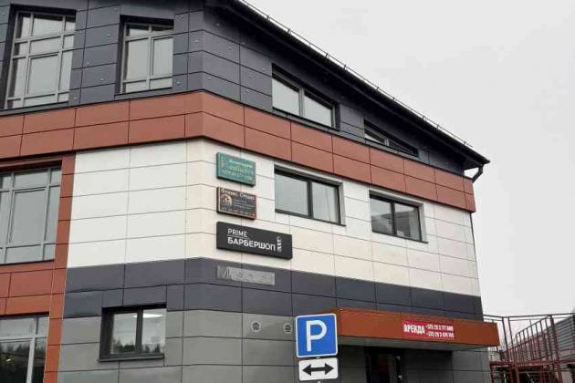 Офис, Столбцы, Ленинская, за 32 р.