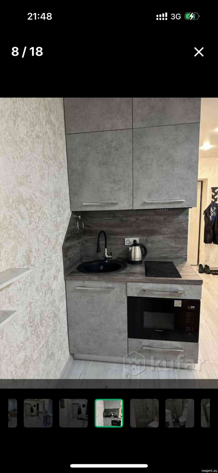 1-комнатная квартира, Карла Маркса, 2, 65 рублей: фото 8