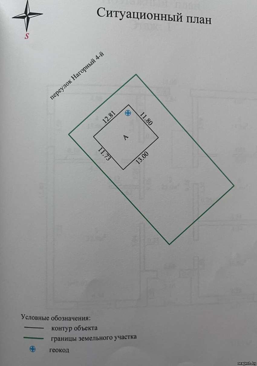 Дом, , 100039 рублей: фото 2