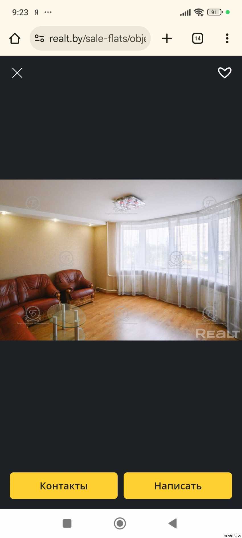 2-комнатная квартира, Сырокомли, 38, 1200 рублей: фото 3