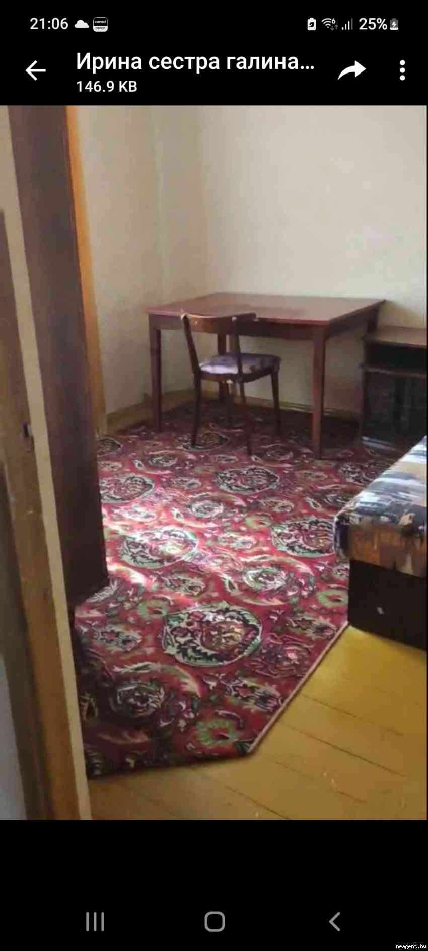 Комната, Независимости просп., 139, 500 рублей: фото 1