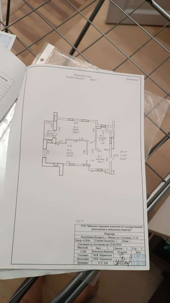 1-комнатная квартира, ул. Голодеда, 11, 391864 рублей: фото 13