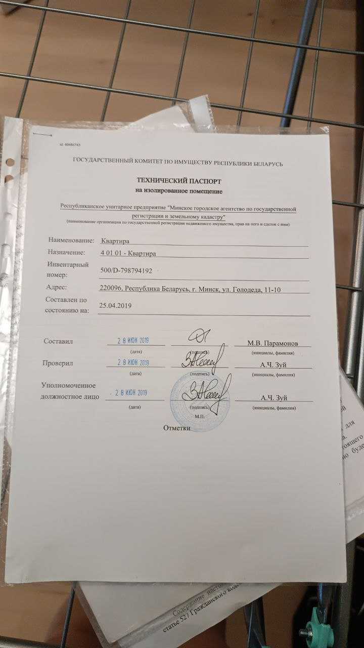 1-комнатная квартира, ул. Голодеда, 11, 391864 рублей: фото 17