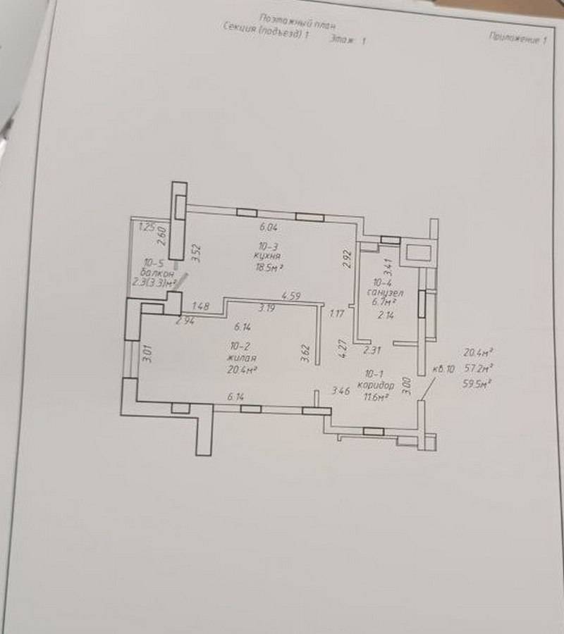 1-комнатная квартира, ул. Голодеда, 11, 391864 рублей: фото 39