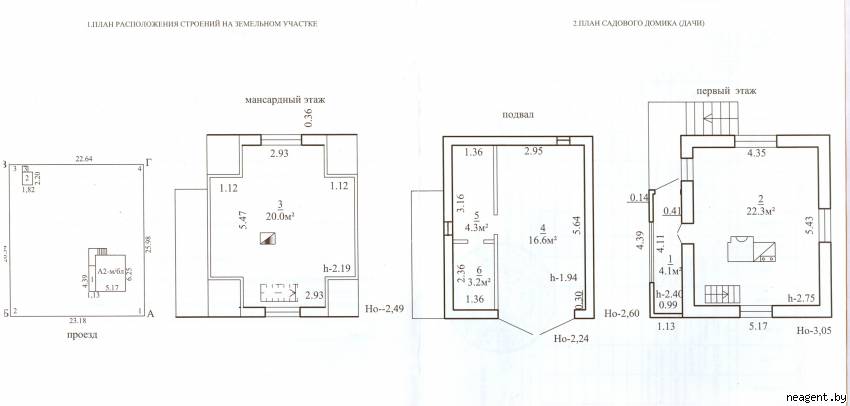 Дом, , 110000 рублей: фото 10