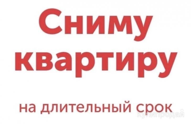Поиск квартиры, , 600 рублей: фото 1