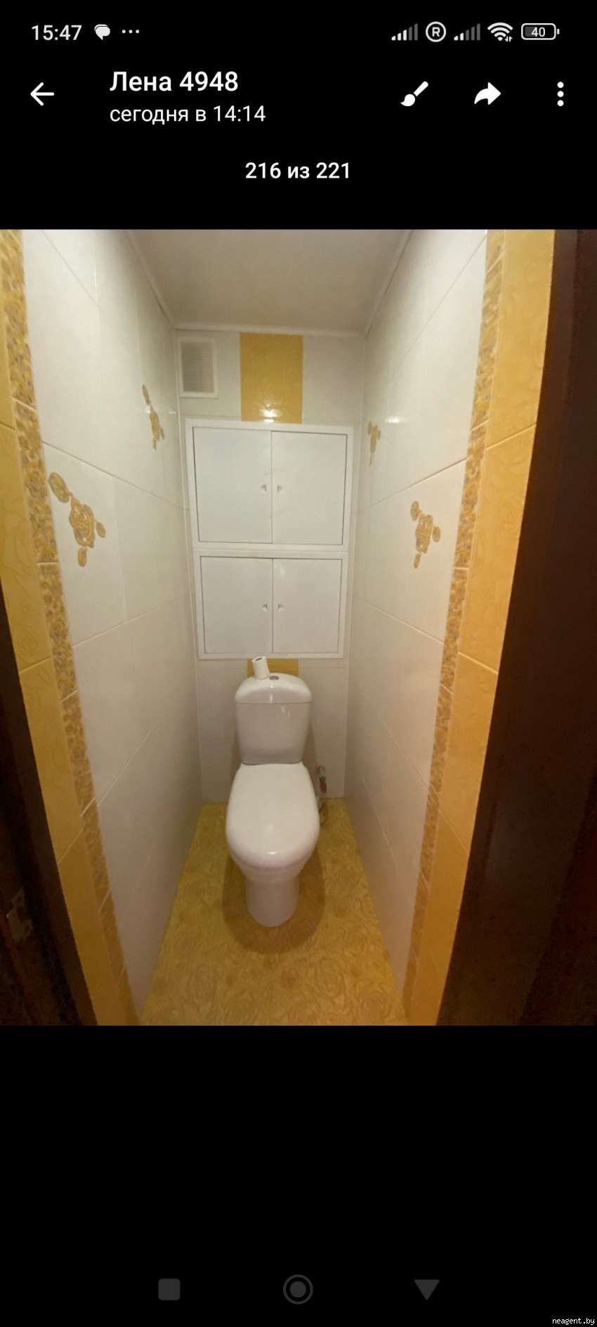 1-комнатная квартира, ул. Игнатовского, 14, 1200 рублей: фото 7