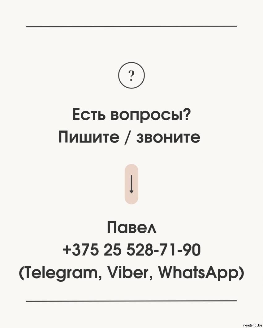 2-комнатная квартира, ул. Райниса, 15, 1100 рублей: фото 12