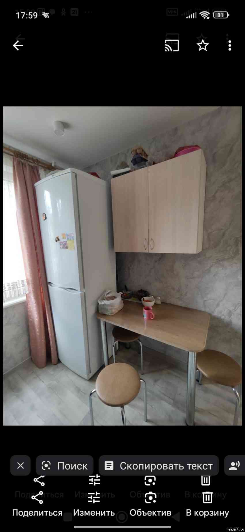 Подселение, ул. Плеханова, 115, 256 рублей: фото 2