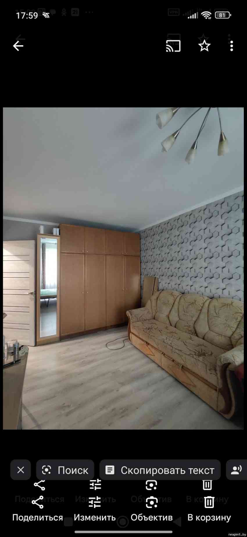 Подселение, ул. Плеханова, 115, 256 рублей: фото 3