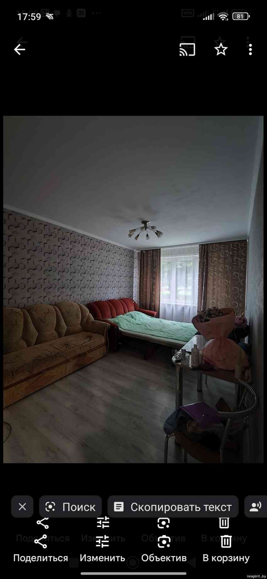 Подселение, ул. Плеханова, 115, 256 рублей: фото 4