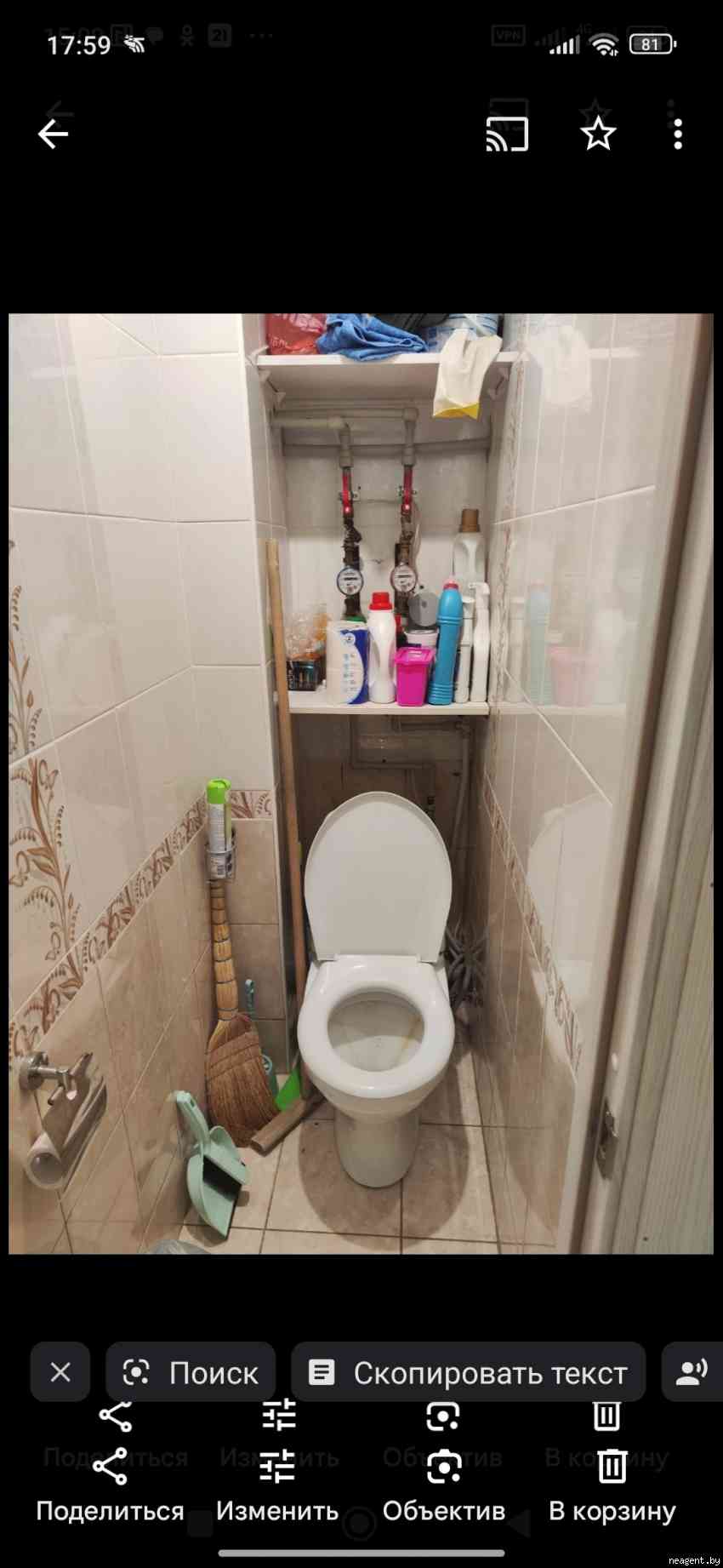 Подселение, ул. Плеханова, 115, 256 рублей: фото 5