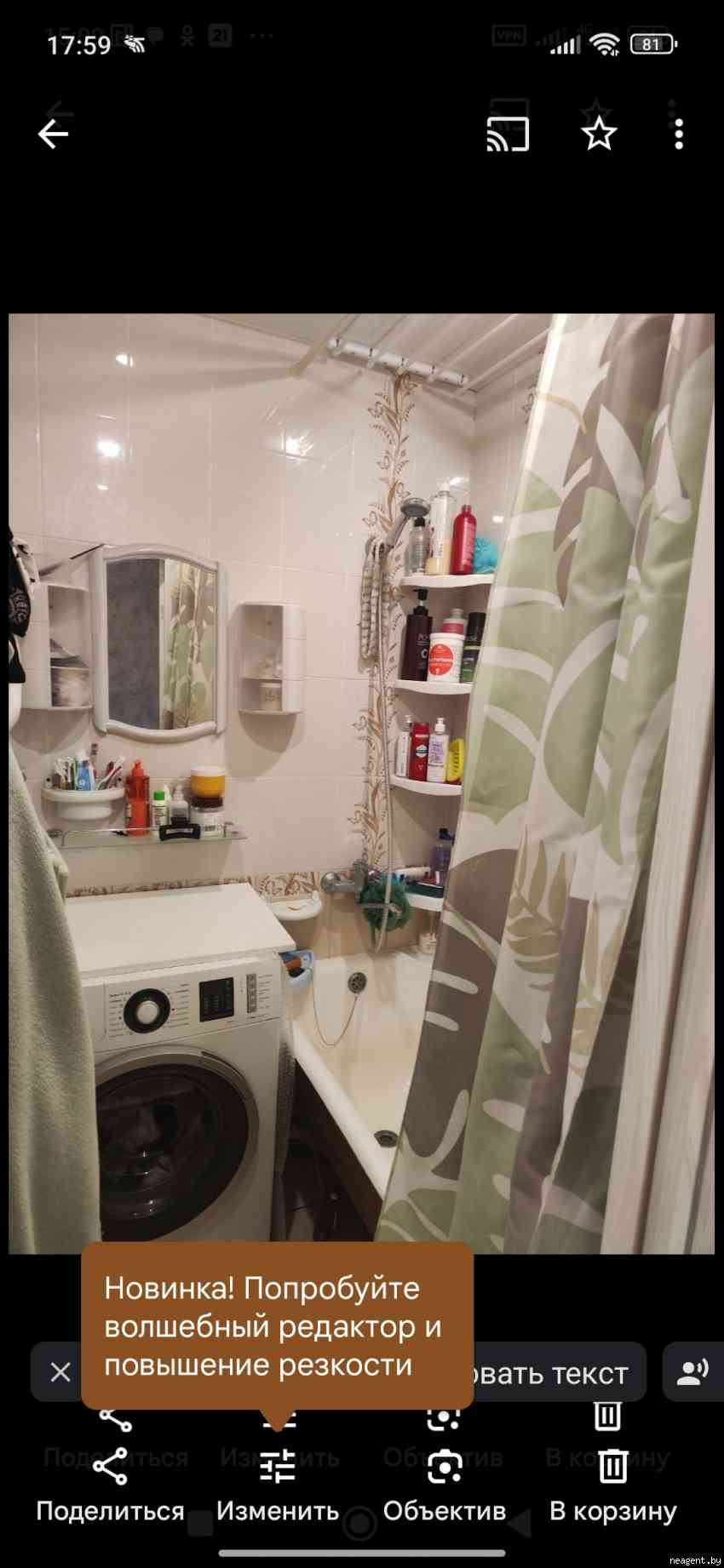 Подселение, ул. Плеханова, 115, 256 рублей: фото 6