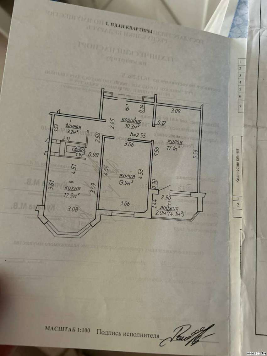 Комната, ул. Гурского, 39, 398 рублей: фото 1